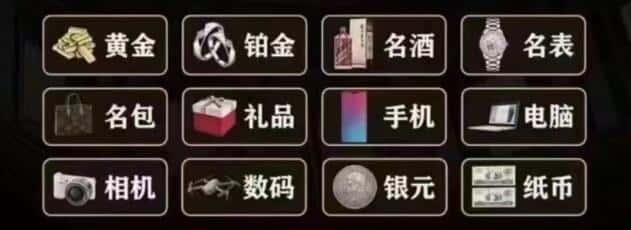 邯郸回收奢侈品
