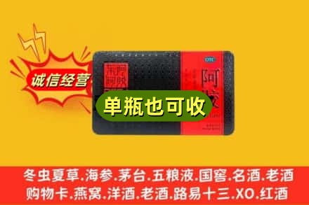 邯郸回收阿胶