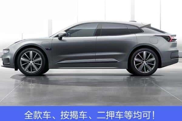 邯郸按揭车抵押