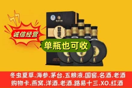 邯郸回收习酒