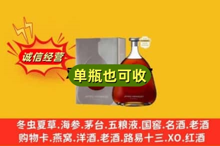 邯郸回收名仕