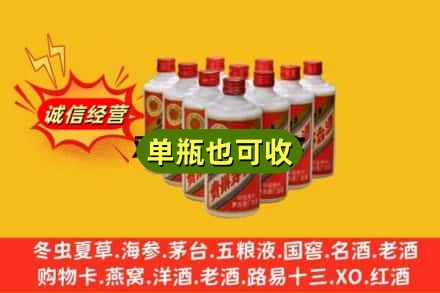 邯郸诚信回收铁盖茅台酒
