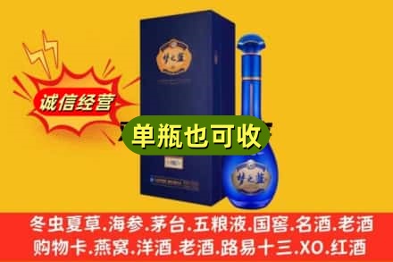 邯郸诚信回收梦之蓝