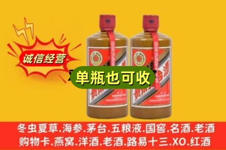 邯郸诚信回收精品茅台
