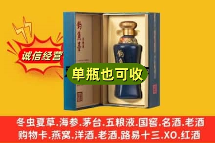 邯郸回收钓鱼台