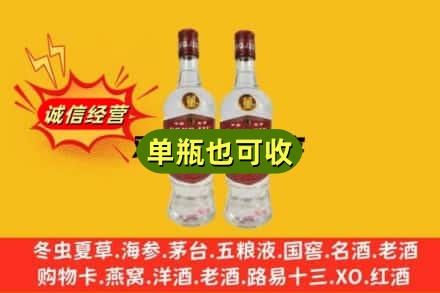 邯郸附近回收董酒
