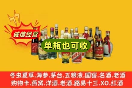 邯郸回收老酒