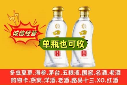 邯郸回收口子窖