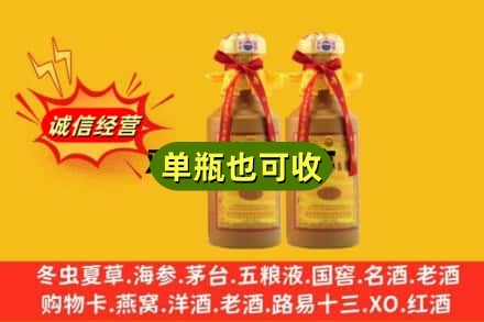 邯郸回收15年茅台